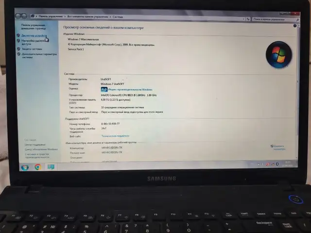 Ноутбук Samsung, Душанбе