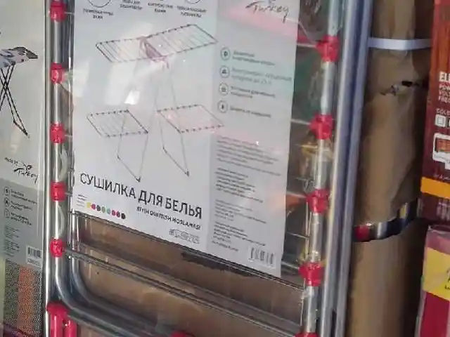 Сушилки для белья, Душанбе