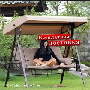 Садовая качели, Худжанд