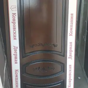 Дверь, Душанбе