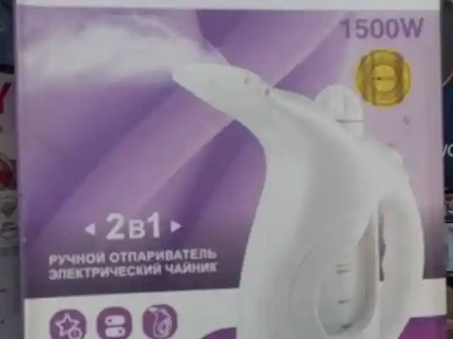 Паровой утюг HG-1267, Душанбе