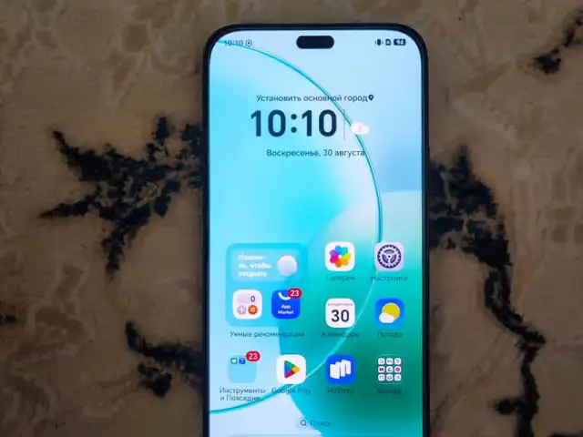 Honor 400 Lite 5G, Бохтар (Курғон-Теппа)