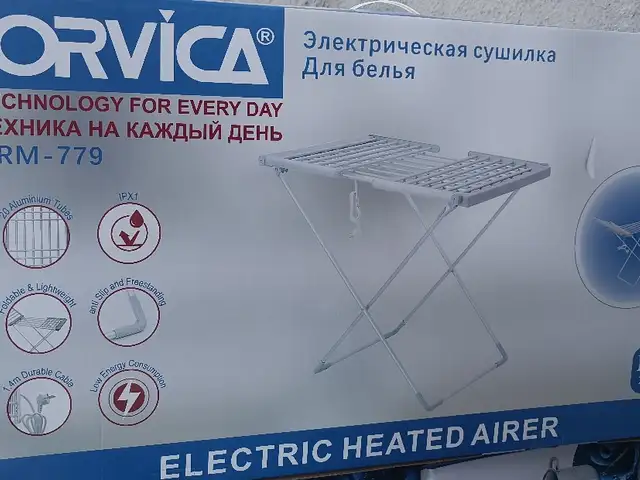 Электрическая сушилка, Душанбе