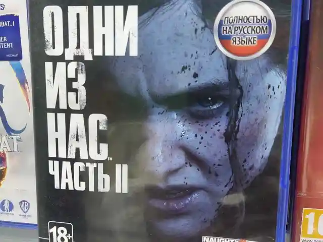 Игра The lаst of us для PlayStation 4 PlayStation 5, Душанбе