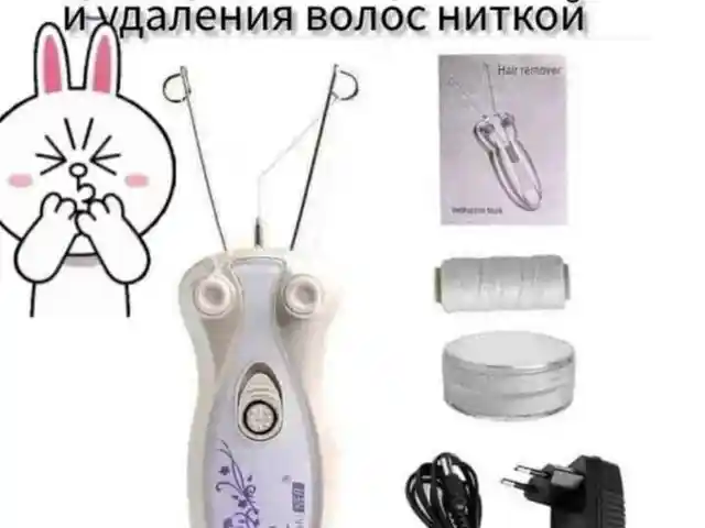 Электронный аппарат для выщипывания волос, Душанбе