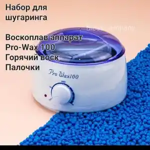 Воскоплав, Душанбе
