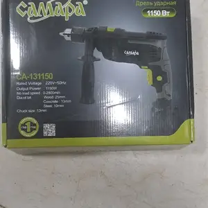 Дрель 1150ват, Душанбе