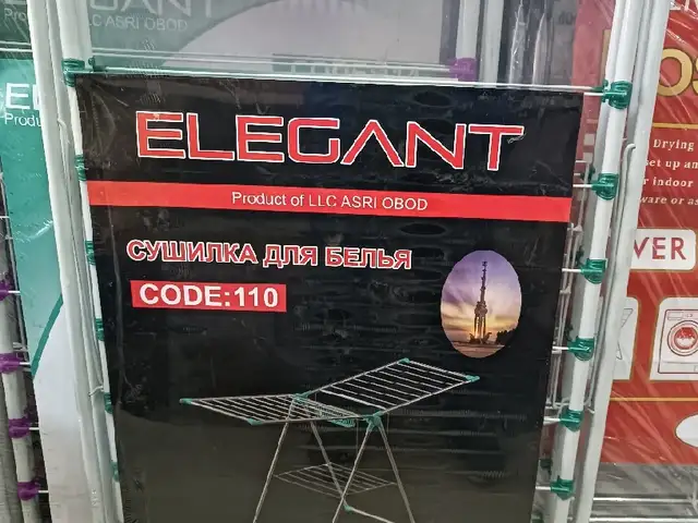 Сушилка CODE110, Душанбе