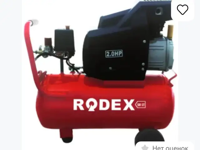 Компрессор RDX7503, Душанбе