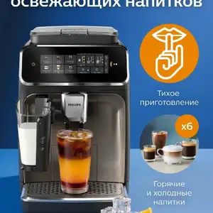 Кофемашина PHILIPS 3300 6-видов кофе, Худжанд