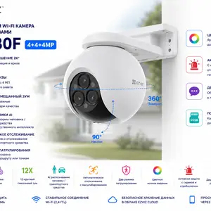 Умная домашняя Wi-Fi-камера с тремя объективами EZVIZ CS-H80F 4 4 4MP, Худжанд
