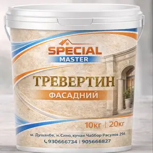 Фасадный травертин, Душанбе