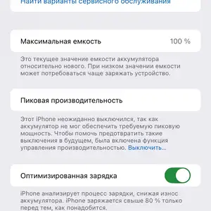 Apple iPhone Xr, 256 gb, White, Истаравшан
