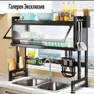 Полка для хранения кухонной раковины SH Aoliviya AliExpress, Душанбе