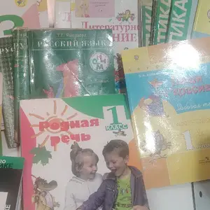 Учебники за 1 класс, Душанбе
