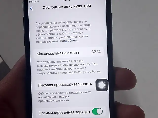 Apple iPhone 7, 128 gb, Вахдат