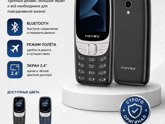 Novey N300, Душанбе