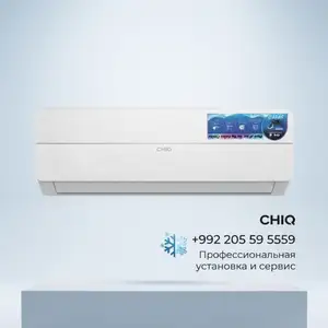Кондиционер CHIQ 18 куб, Душанбе