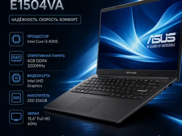 Ноутбук Asus Vivobook/ intel core i3-N305/ram 4gb DDR4/SSD 256gb, Душанбе