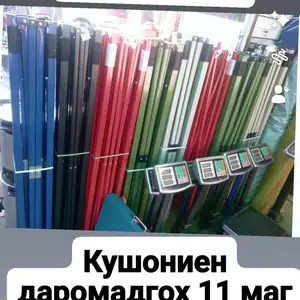 Зонтик, Бохтар (Курғон-Теппа)