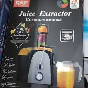 Соковыжималка R-2814, Душанбе