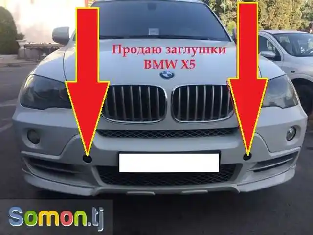 Буксировочная заглушка от BMW X5, Душанбе