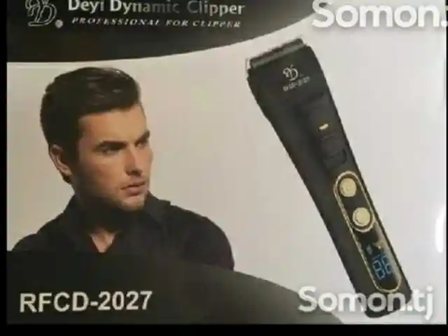 Триммер Cliper 211, Душанбе