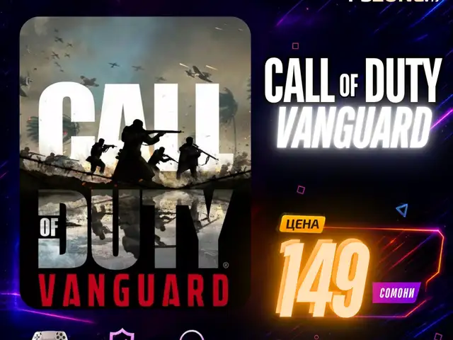 Игра Call of Duty Vanguard для PS4/PS5, Душанбе