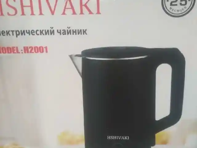 Электрочайник H2001, Душанбе