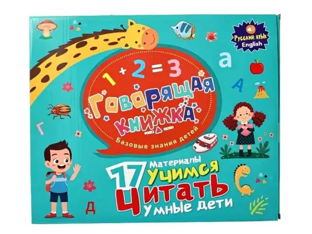 Китоби омузуши, Душанбе