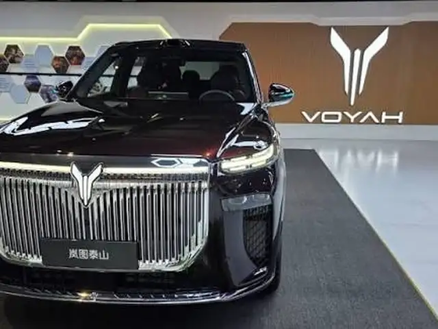 Voyah Dream