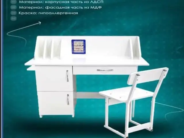 Писменый стол, Душанбе