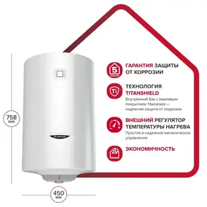 Водонагреватель Ariston 50л, Душанбе