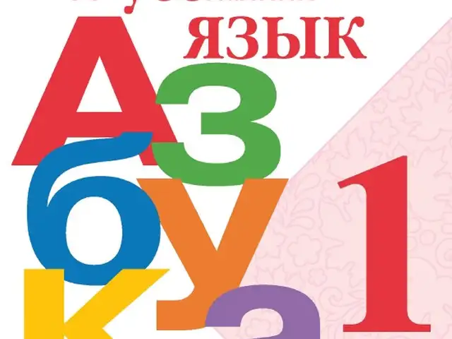 Русский язык Азбука 1 класс Учебник В 2 частях, Душанбе