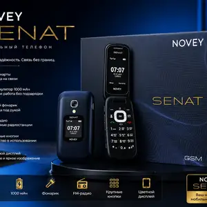 Novey Senat GSM SG1, Душанбе