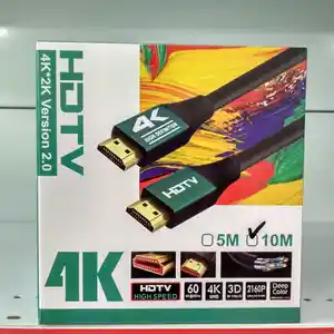 HDMI Кабель 4K 10M, Душанбе