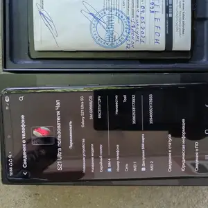 Samsung Galaxy S 21 Ultra, Душанбе