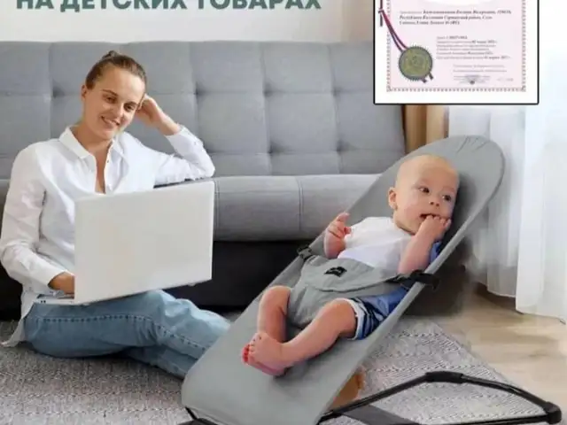 Шезлонг, Худжанд