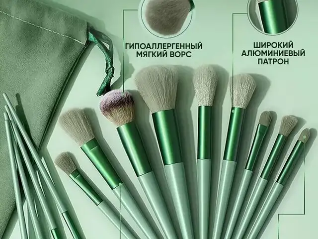 Набор косметических кистей Для макияжа лица, глаз и губ 13 шт., Душанбе