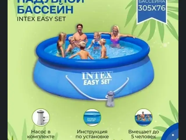 Детский бассейн, Душанбе