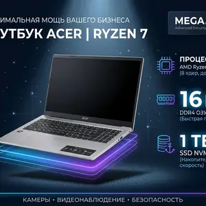 Ноутбук Acer Ryzen 7 5825U 16/1tb, Хуҷанд