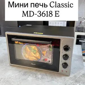 Мини печь Classic 36L, Душанбе