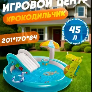 Игровой центр и бассейн, Худжанд