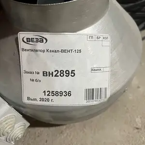 Вентилятор, Душанбе