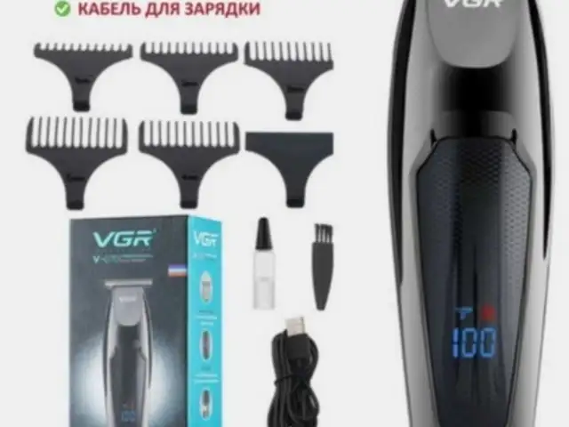 Электрическая машинка для бритья и стрижки VGR, Хуҷанд