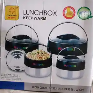 Термос Lunchbox 217, Душанбе