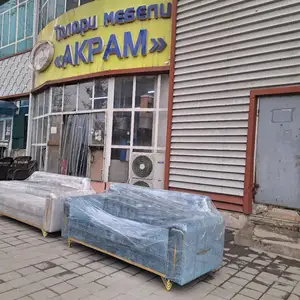 Диван, Душанбе
