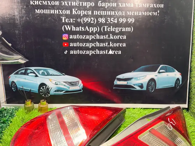 Стоп от Hyundai i30, Душанбе
