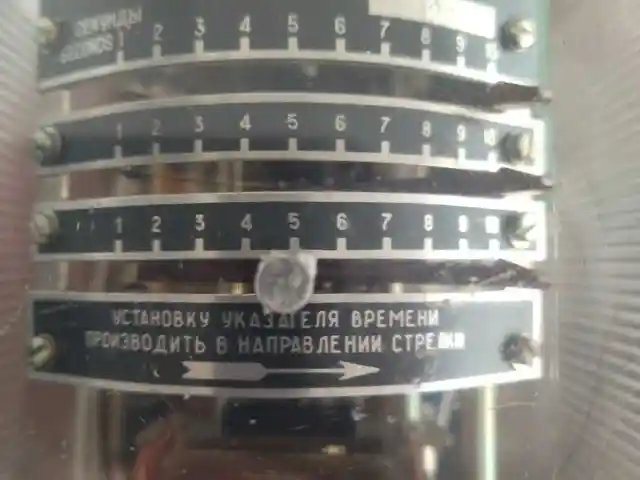 Реле РВМ-13, Хуҷанд