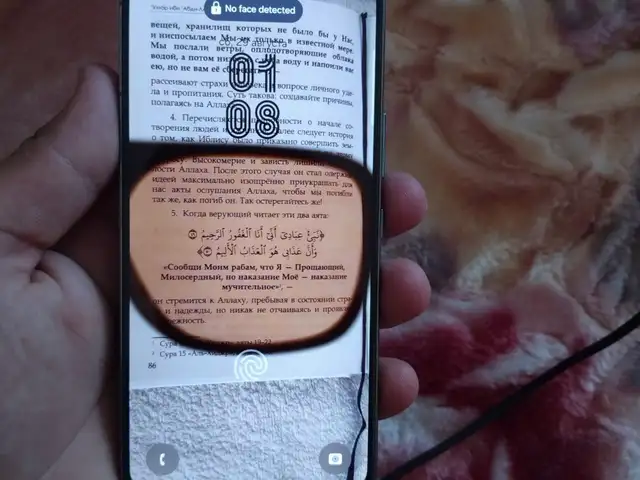 Samsung Galaxy S22, Душанбе